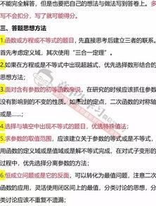 衡中最新爆料案件,揭秘校園疑云背后的真相