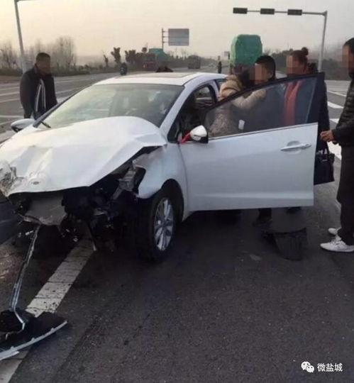 鹽城車禍最新爆料