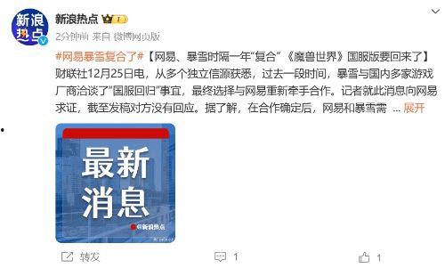 網易爆料最新,揭秘最新科技突破與行業動態