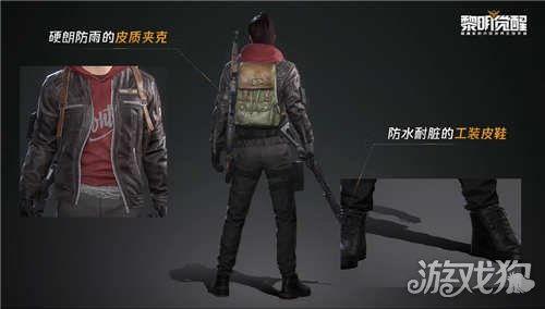 黎明覺醒服裝最新爆料,揭秘全新服裝系列，時(shí)尚與科技的完美融合