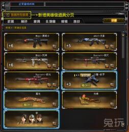 cf最新王者許愿爆料,神秘英雄即將登場，玩家翹首以盼！