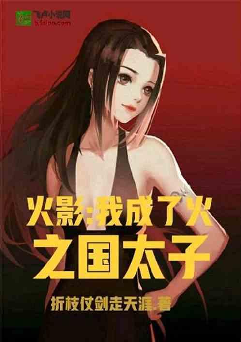 呆雨爆料視頻最新章節(jié),揭秘最新章節(jié)背后的驚人真相