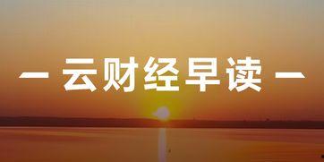 爆料最新要聞,最新要聞聚焦重大事件，揭秘背后真相