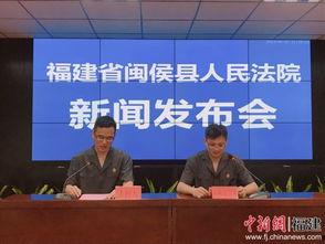 閩侯新聞爆料網官網最新,最新動態盤點，聚焦本地熱點事件