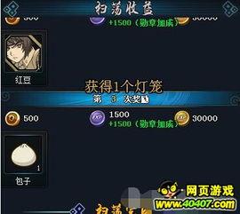 火影最新活動爆料戰斗力,巔峰對決，神秘新角色橫空出世，戰斗力爆表引眾期待！