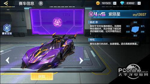 隕星爆料最新消息,揭秘神秘隕星墜落背后的驚人真相