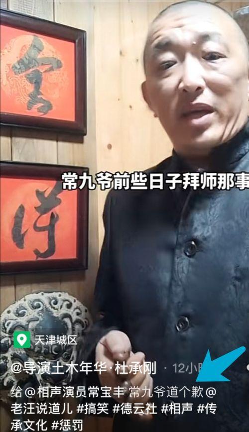 最新老杜爆料,揭秘娛樂圈驚人內幕