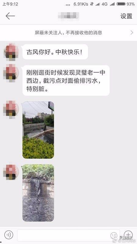 靈壁網友爆料視頻最新,揭秘神秘事件背后的驚人真相！