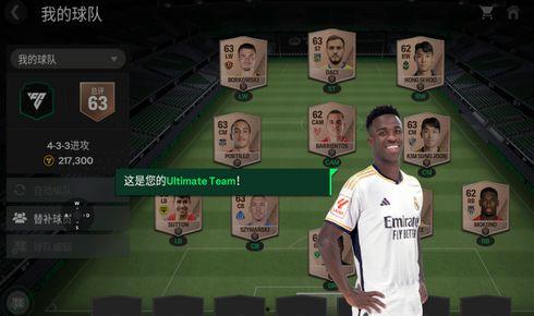 fc國際服最新爆料,神秘新角色即將登場，游戲玩法大革新