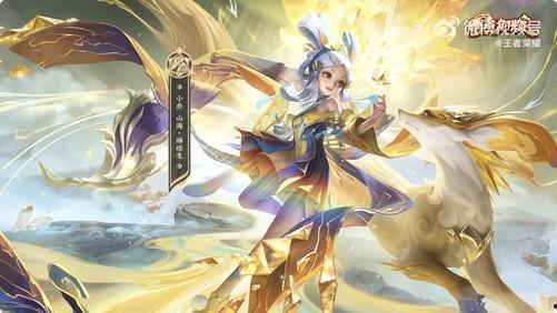 兔年皮膚最新爆料小喬,小喬化身靈動玉兔，美艷絕倫引期待