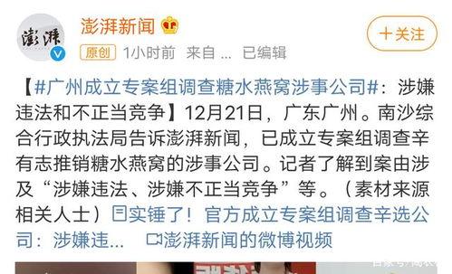 產業(yè)城吃瓜最新事件爆料