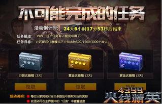 cf活動最新3月抽獎活動爆料,CF最新活動爆料，豐厚獎品等你來拿！