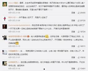 福州爆料博主事件最新情況,真相大白，多方勢力介入調(diào)查