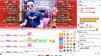 爆料主播視頻大全最新在線觀看