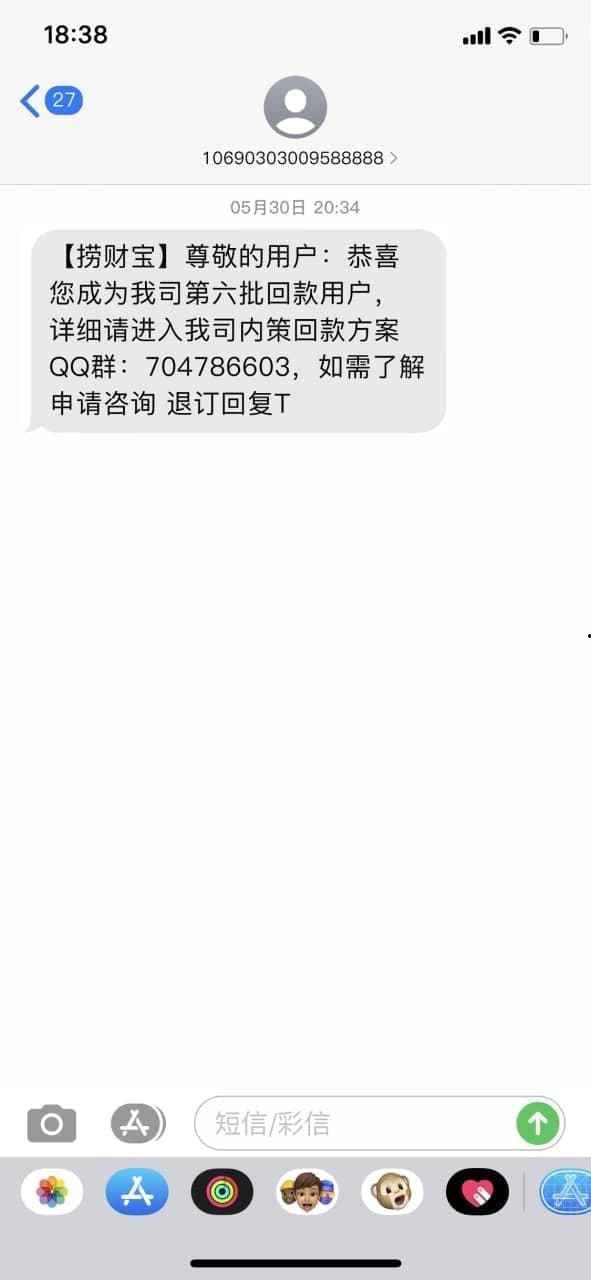 撈財寶最新爆料,揭秘平臺動態與未來布局