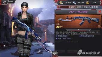 穿越火線手冊(cè)最新爆料,揭秘最新爆料，暢游槍戰(zhàn)新篇章