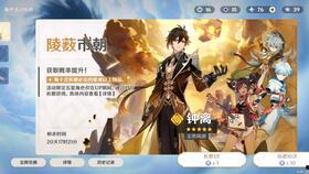 原神最新獎池爆料,神秘角色即將降臨，驚喜不斷！