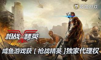 迷你槍戰精英qb2最新爆料,極致射擊體驗，等你來戰！