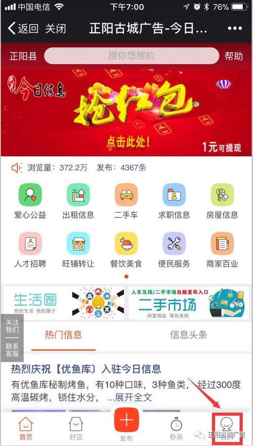 今日爆料最新信息,今日爆料最新內幕，震驚業界大事件！