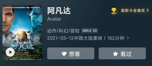 最新影片爆料,穿越蟲洞，揭秘宇宙未知之謎