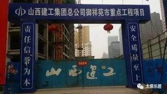 山西太原最新爆料,揭秘古城煥新背后的故事