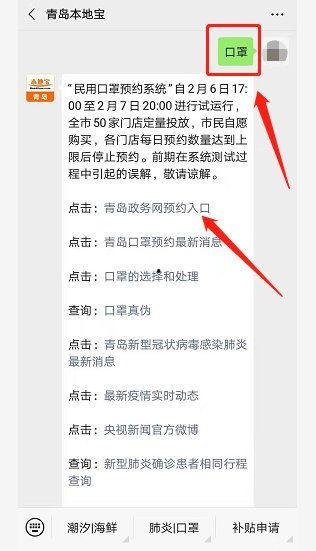 青島口罩爆料最新消息,揭秘生產(chǎn)亂象與市場(chǎng)動(dòng)態(tài)