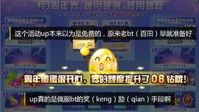 奧奇?zhèn)髡f本周爆料最新,神秘新篇章，本周爆料搶先看！