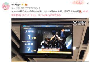 最新地鐵爆料新聞視頻播放,最新爆料視頻揭秘地鐵建設(shè)新進(jìn)展