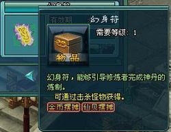 岳山技能爆料最新,揭秘神秘技能背后的奧秘與實戰應用