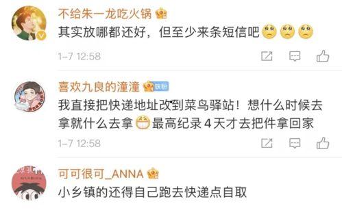 北京劉先生最新爆料消息,揭秘XX事件背后驚人真相