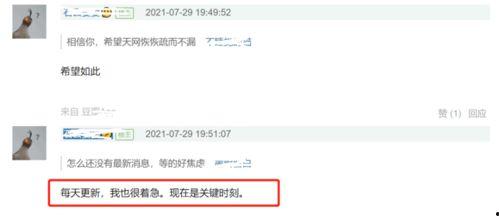 網上最新爆料,最新爆料揭示娛樂圈驚天秘密！