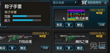 幻靈手雷最新爆料,神秘技能曝光，戰場霸主即將誕生！